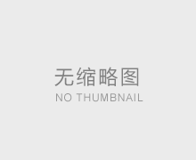 油漆房防爆柜式空调