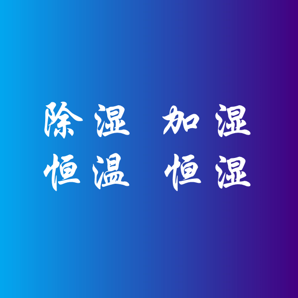 防爆电气设备的运行检查及标准（一）