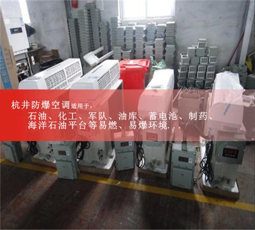 厂家美的商用空调KFR-72T3W/D-C图片