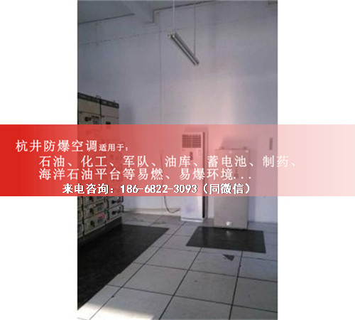 科研实验室防爆空调机案例图