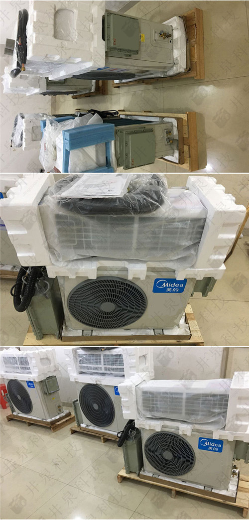 机房带远程控制防爆空调机案例图