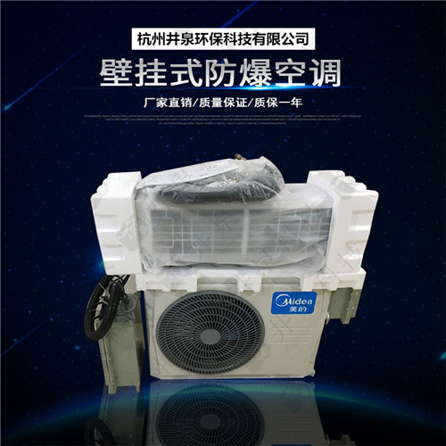 抛光车间防爆空调机案例图