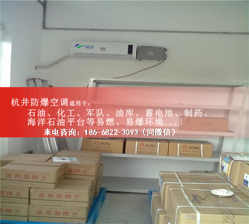 抛光车间防爆空调机案例图