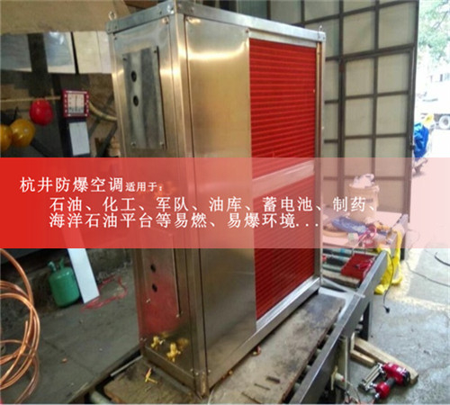 山东格力机房专用空调,杭井精密空调厂家现场安装图