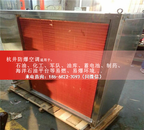 水泥厂防爆空调机案例图