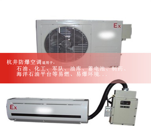 供电局防爆天花机,北京防爆天花机图片