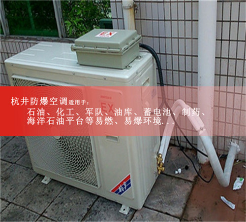 供电局防爆天花机,北京防爆天花机现场安装图