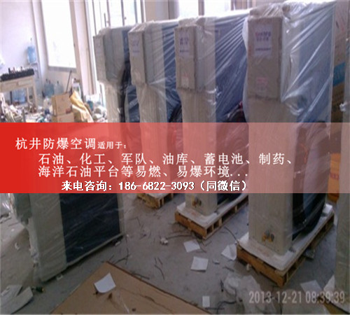 鞭炮制造厂防爆空调机案例图