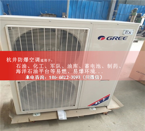 印刷防爆空调机案例图