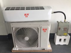2P防爆空调2P防爆空调多少钱