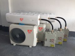 1.5P防爆空调1.5P防爆空调多少钱