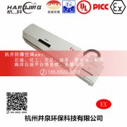油泵房防爆空调机 1p防爆空调机