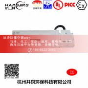 电站防爆空调机 BFKT系列防爆空调机