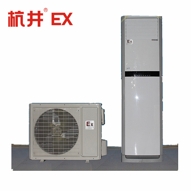 3P格力防爆空调
